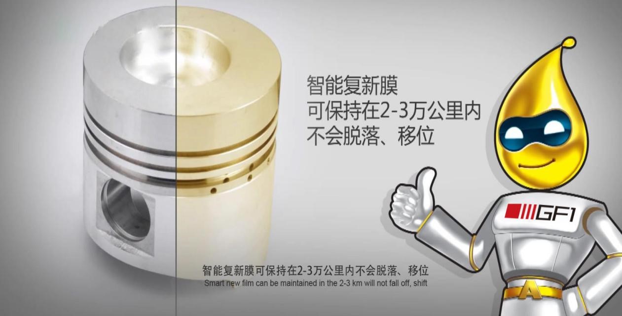 全合成潤(rùn)滑油.jpg