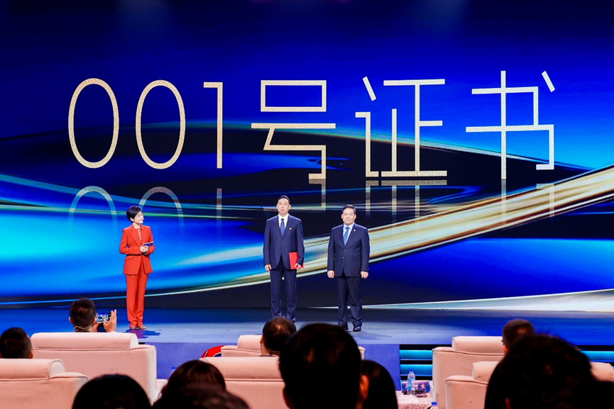 微信圖片_2025-08-07_152745_898.png